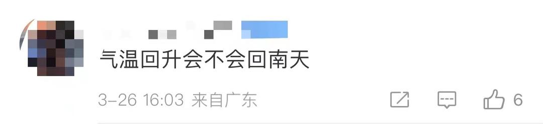 新一波持续降雨天气,新一轮强降雨即将到来天气预报