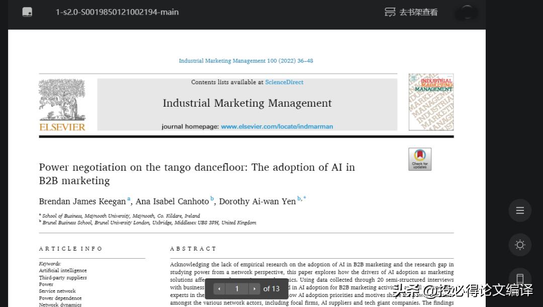 kindleapp改版,kindle阅读渠道app