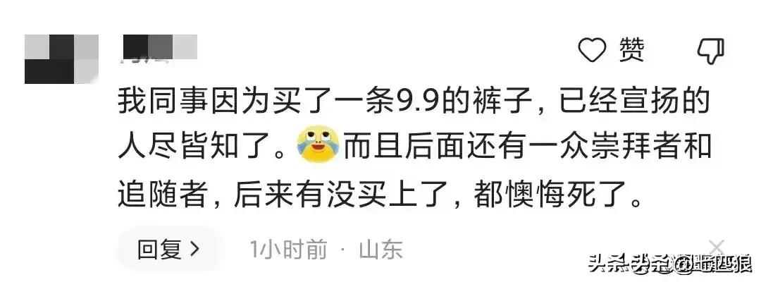 你买过最贵的皮肤多少钱,你买过最便宜的衣服多少钱