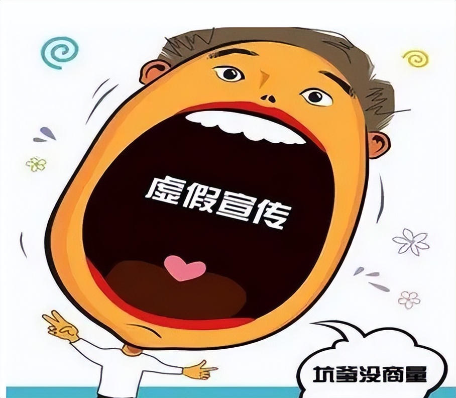 玩不起的快看漫画，玩起了「欺诈」？