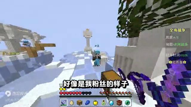 我的世界外纪是什么,我的世界外纪是什么意思