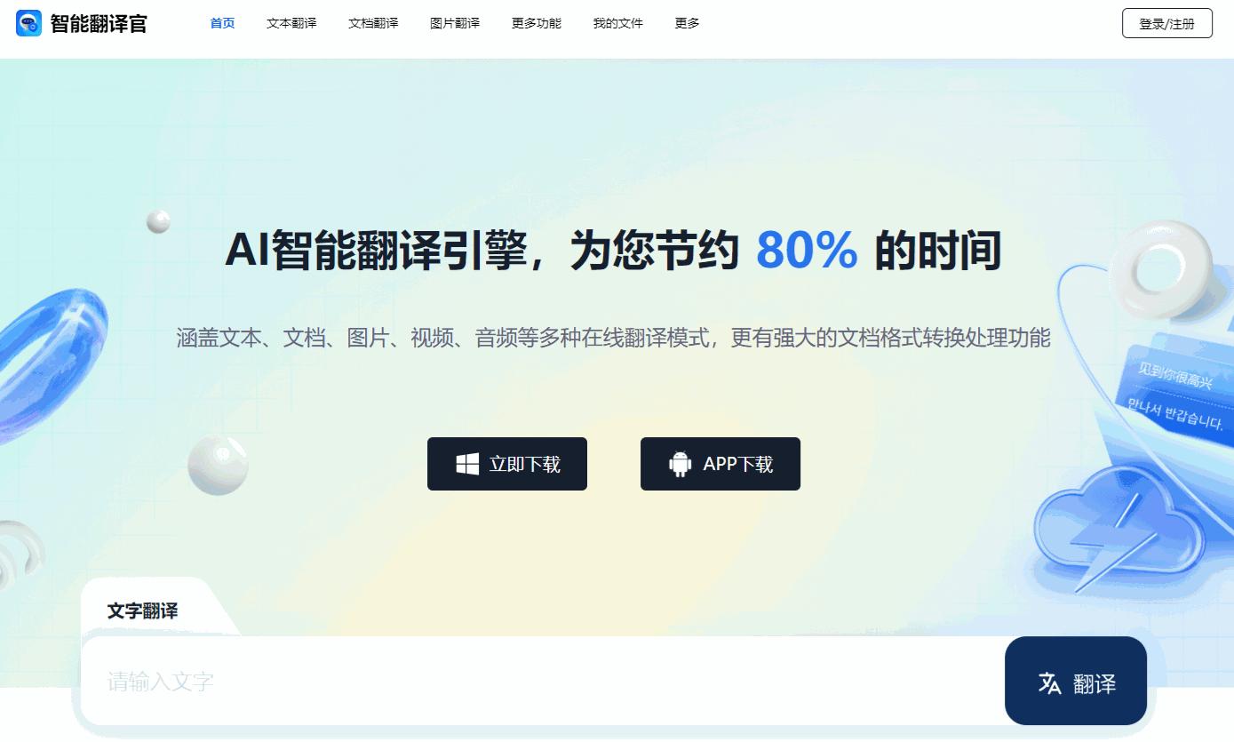 最值得收藏的黑科技网站,十大黑科技网站推荐