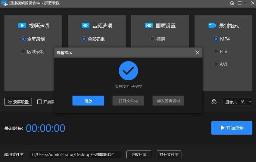 苹果手机录制屏幕的方法,小米手机录制屏幕的3种方法