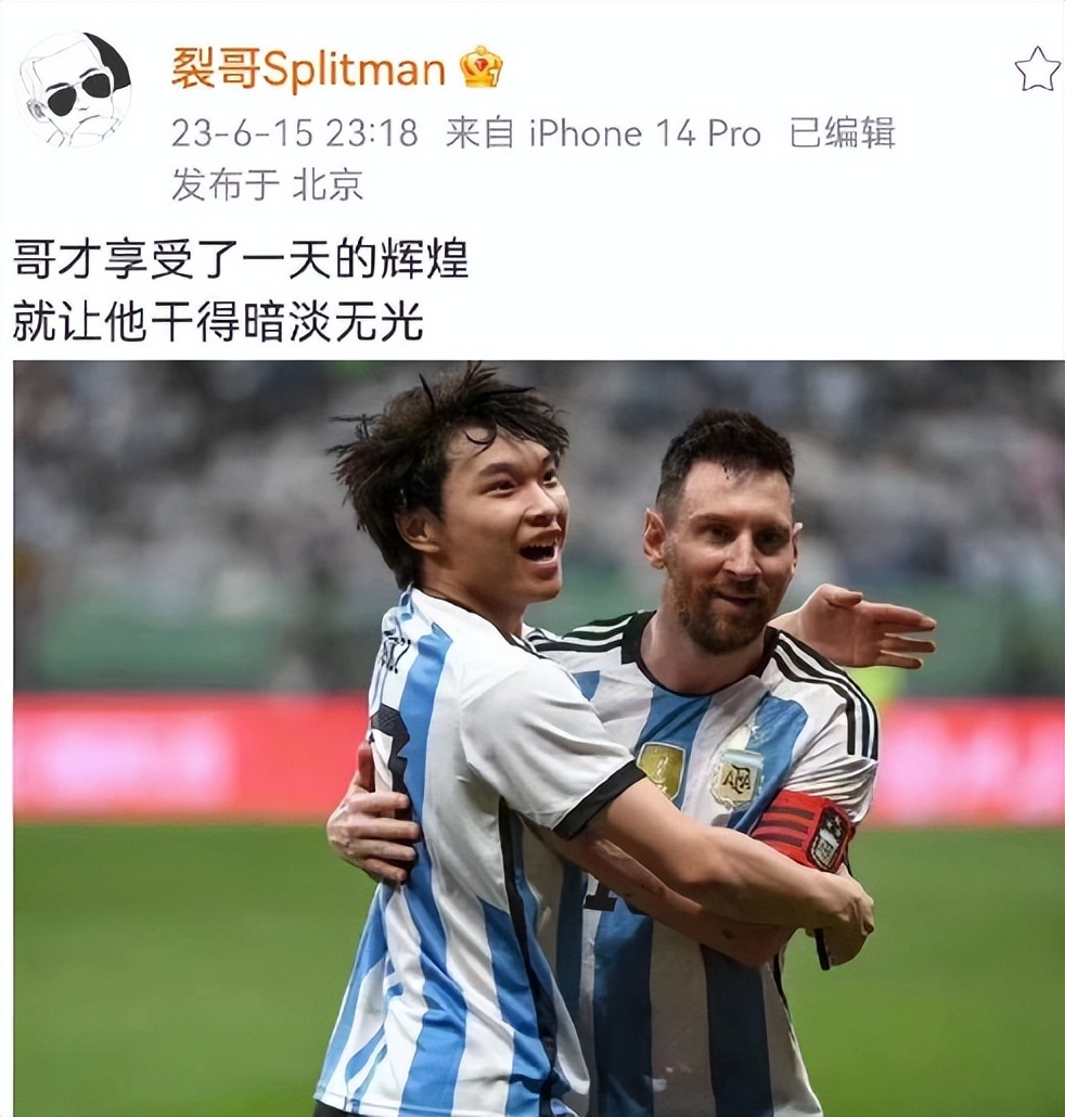 闯进场拥抱梅西球迷发声,球迷冲进球场拥抱梅西跑了多少米