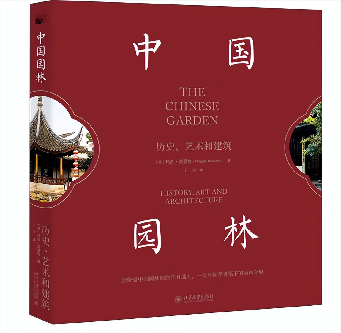 二十四史书院荐书｜《伟大的艺术家》五本宝藏艺术类书籍