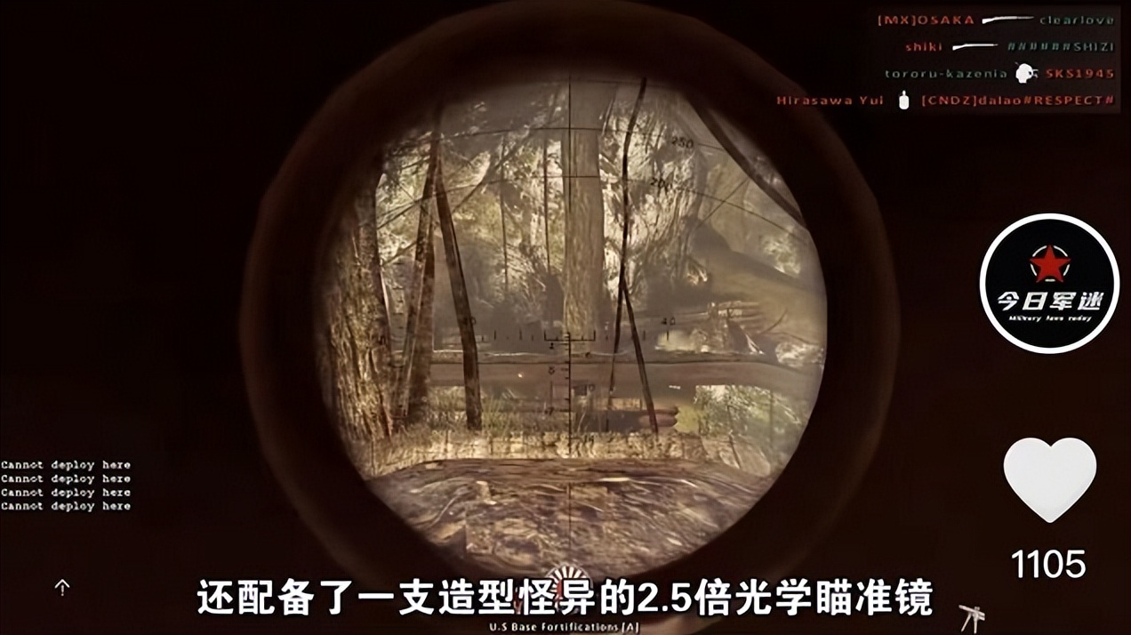 日军九八式航空机枪,日军九七式坦克的机枪