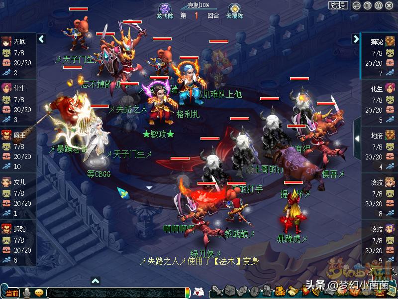 第18届帮派联赛决赛冠军,帮派联赛11联决赛