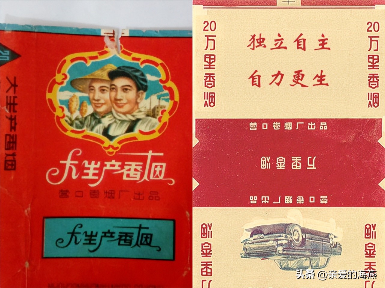 我国绝版老香烟能抽吗,14种绝版老香烟抽过一种你就老了