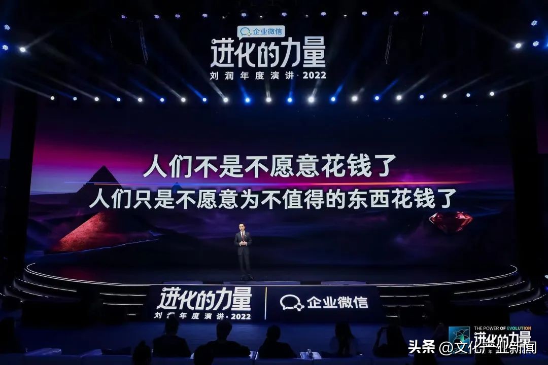 进化的力量刘润2022年度演讲全文 (刘润2022跨年演讲进化的力量文字)