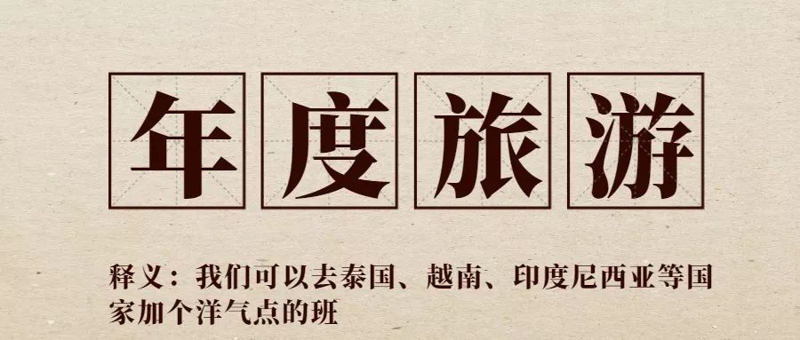 找工作的隐含话术,听说你在找工作语音模板