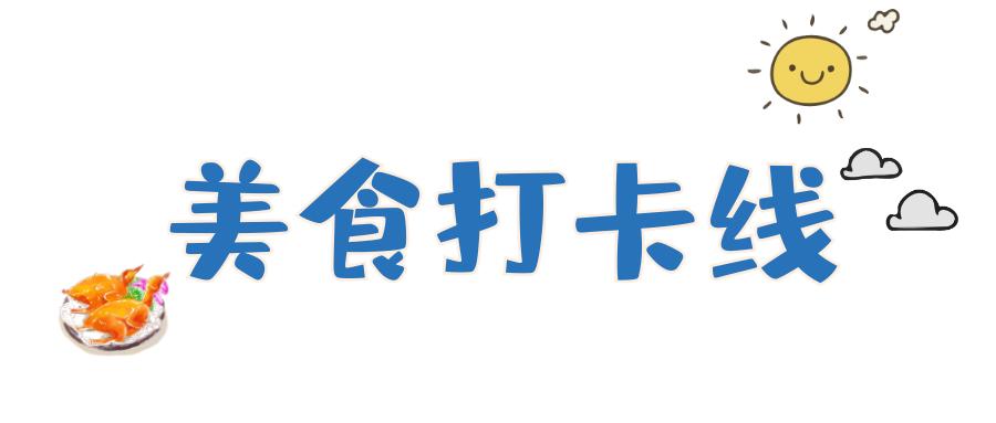 徒步露营带什么好吃的美食,旅行美食露营总有一款能治愈