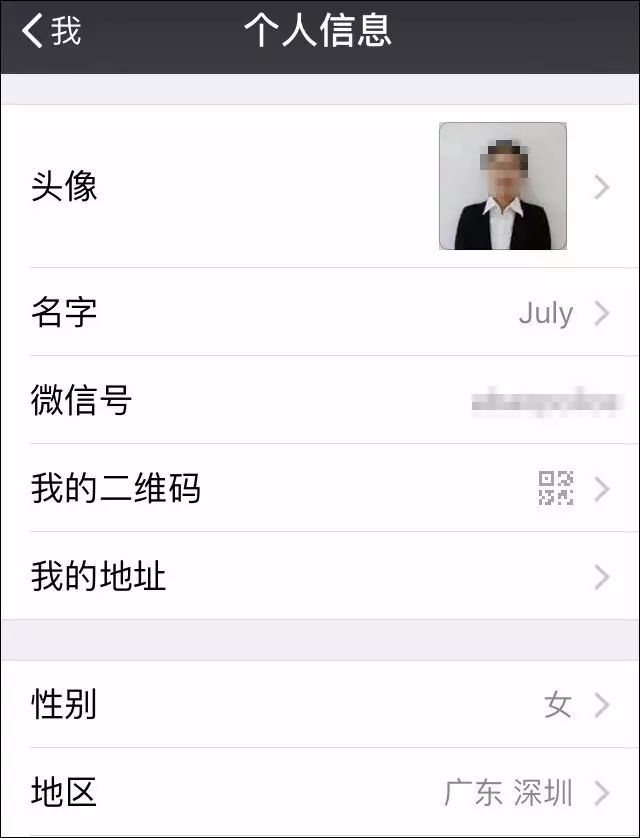 以做生意为由实则诈骗被判刑,微信美女创业骗局