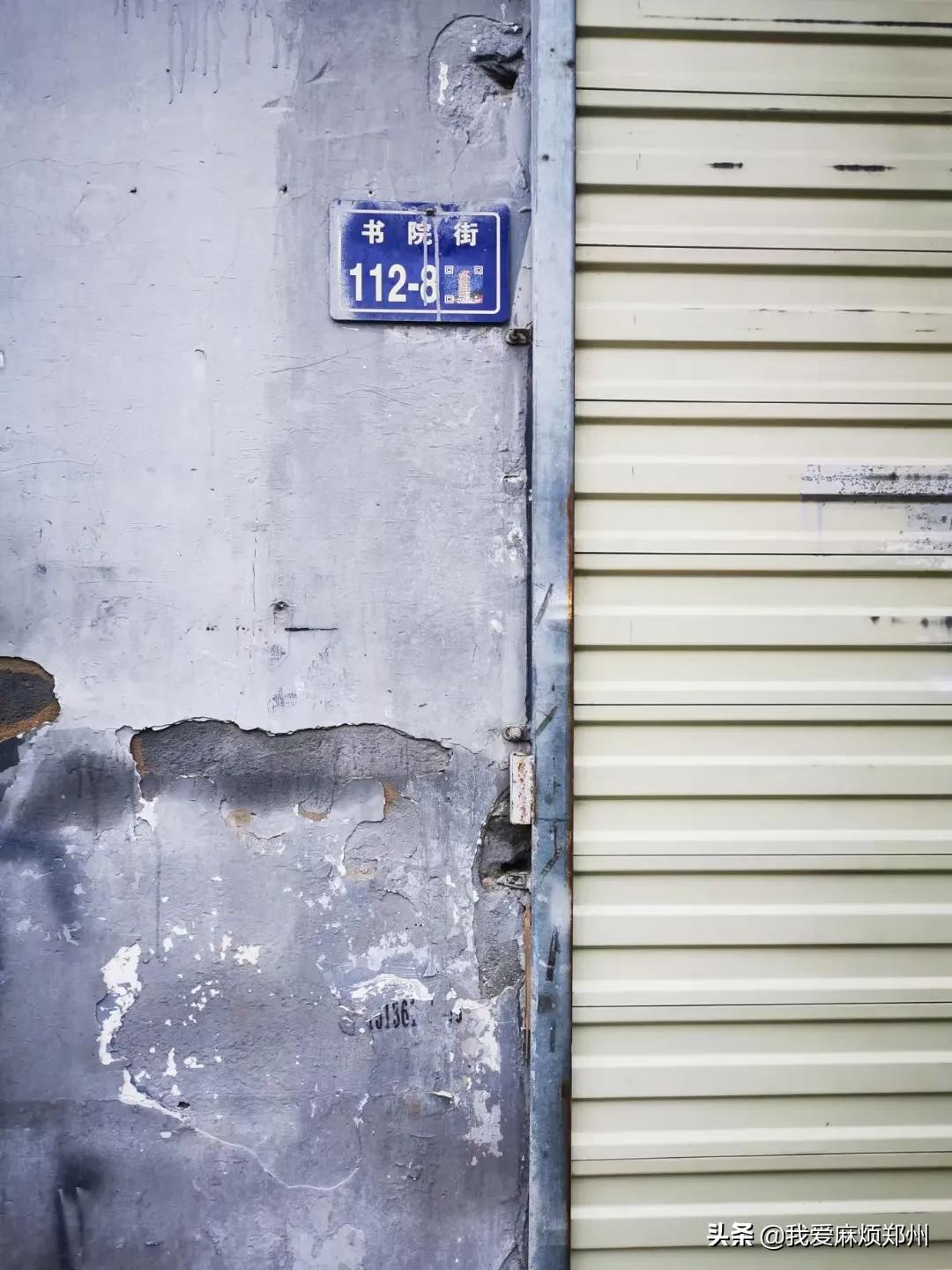 郑州历史地名,郑州地名的来历以及历史