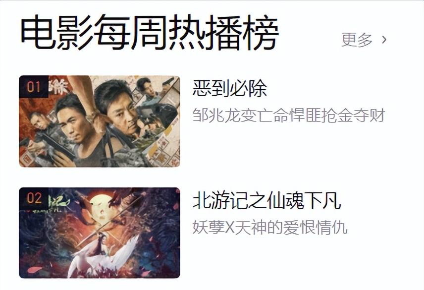 邹兆龙靠哪部电影可以得一辈子钱,51岁的邹兆龙近照