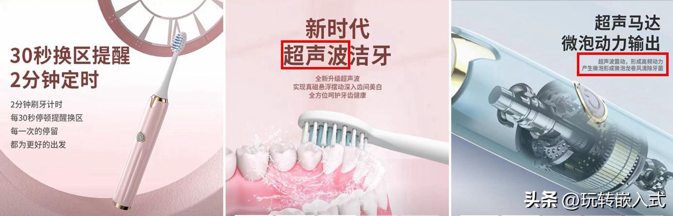 智商税电动牙刷怎么样,电动牙刷换刷头是不是智商税