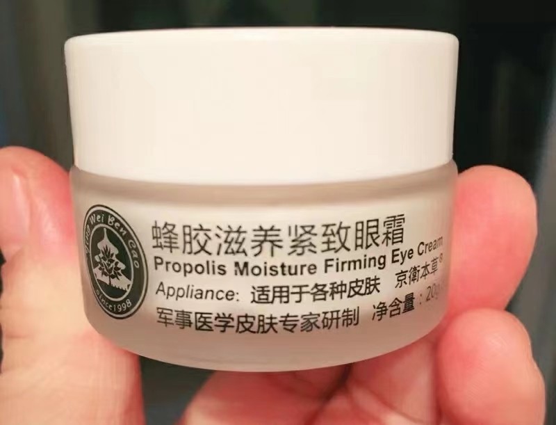 眼霜哪些不要买,推荐几款好用又不贵的眼霜