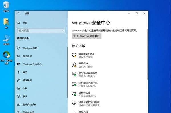 宏病毒专用查杀软件,如何彻底杀死办公软件的宏病毒