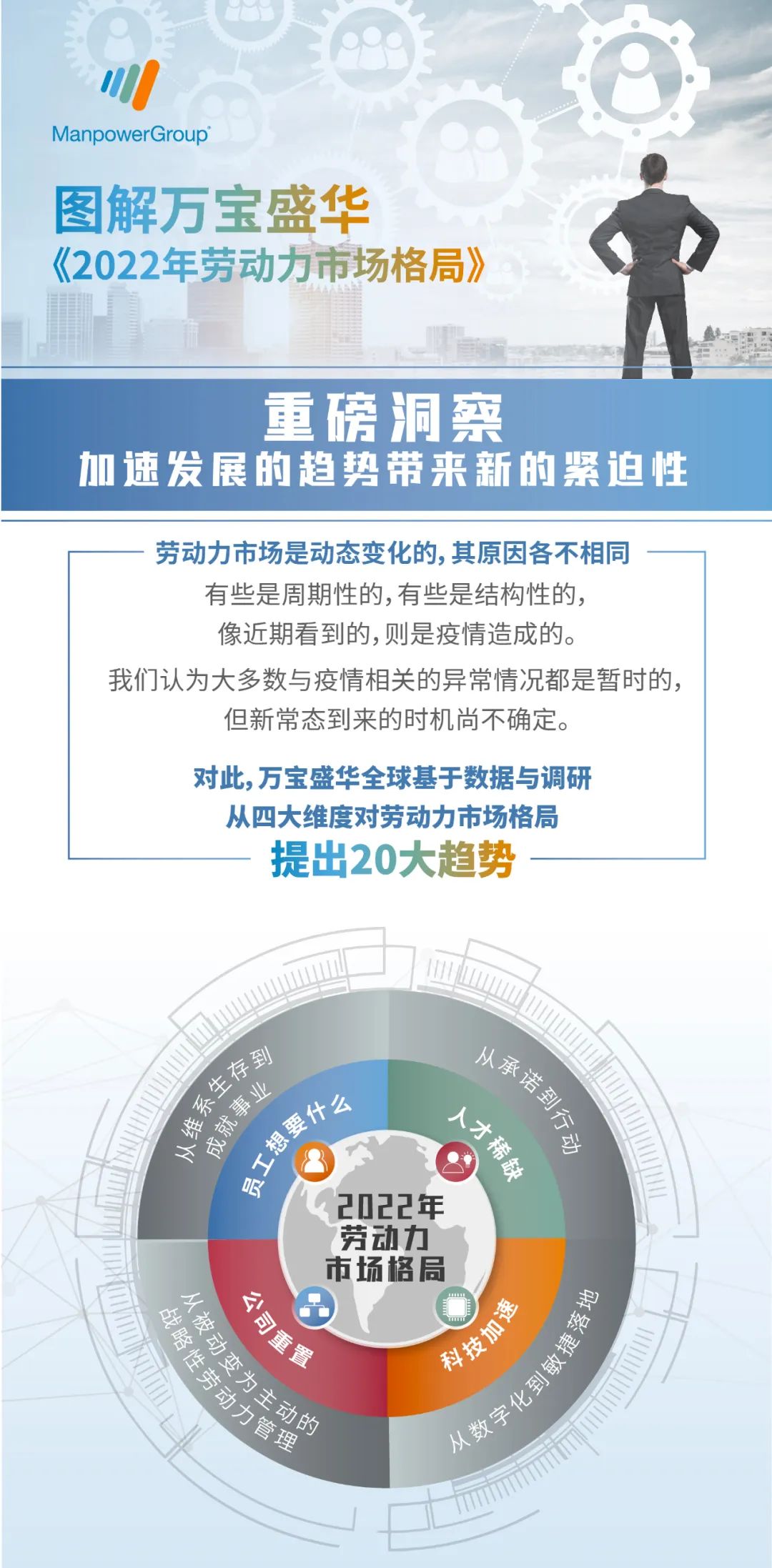 超市教师节活动策划方案,教师节活动策划幼儿园