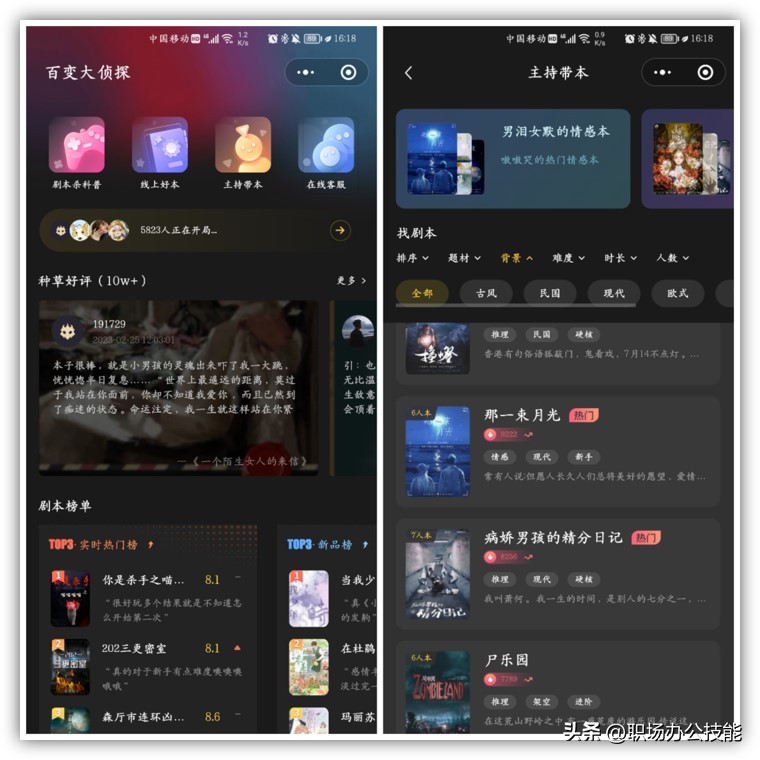 100个必备的微信小程序,100个实用微信小程序