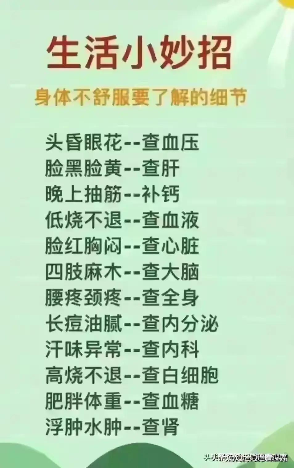 有利于孩子长高的食物和运动,有利于孩子长高的十大食物