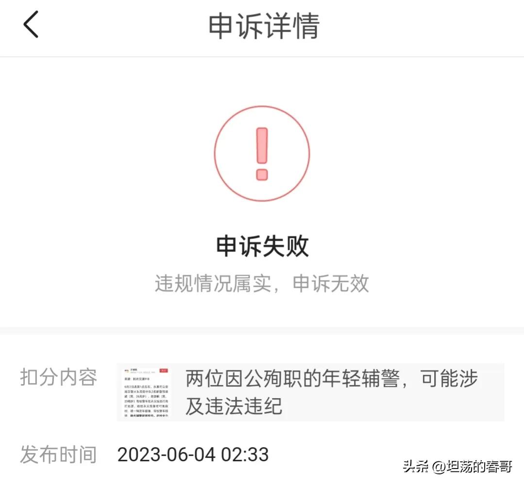 聊聊我在头条创作的感受,我在头条的辛酸经历