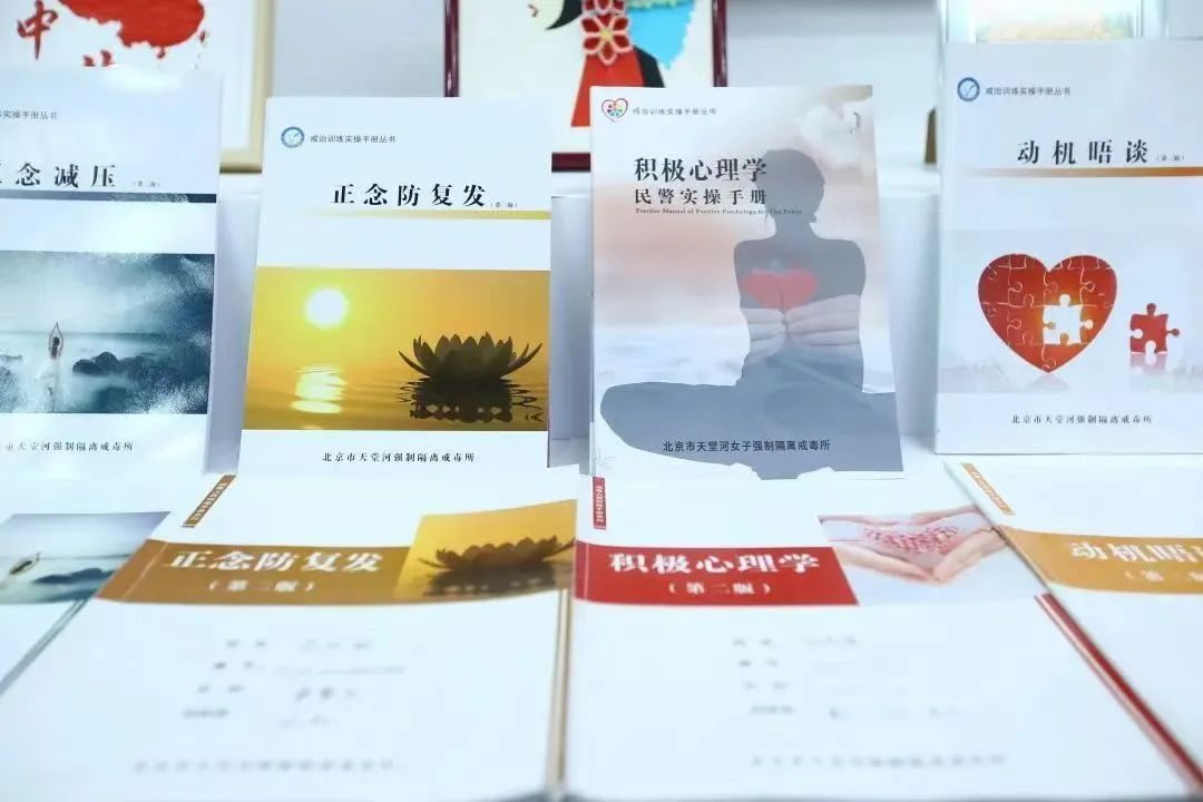 五、四、三......北京戒毒有一套！