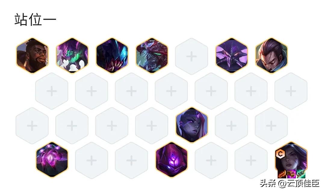 云顶之弈虚空刺卡莎,云顶之弈虚空卡莎5费卡