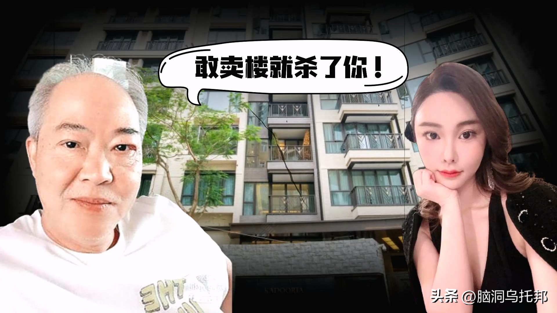 名媛碎尸案最新案情,名媛蔡天凤碎尸案细节视频