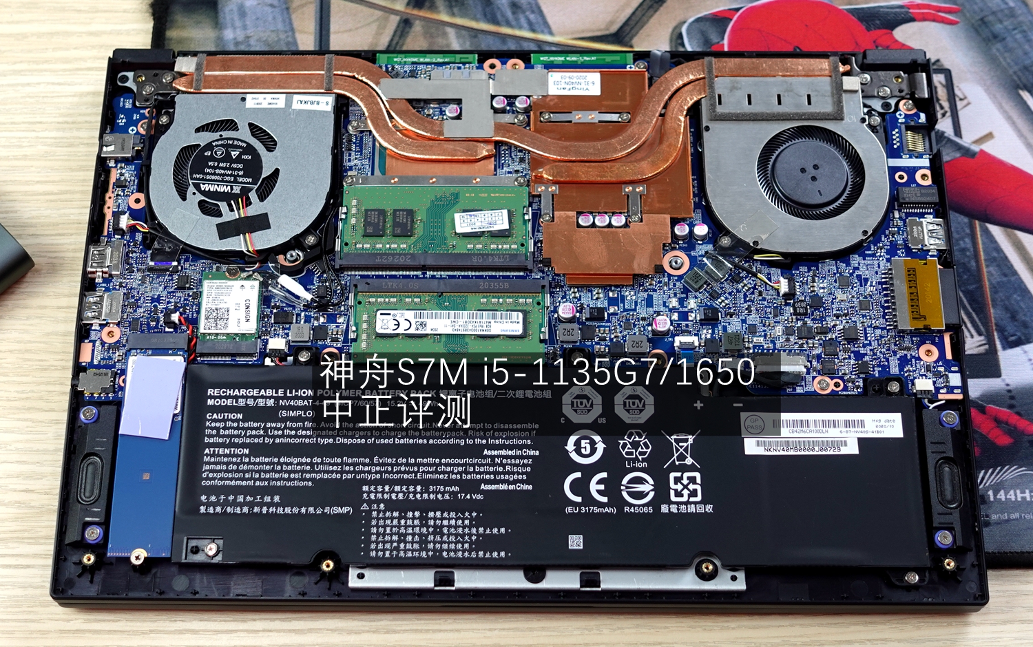 资料贴:近期笔记本拆机图汇总,有你的笔记本吗?超多图杀猫