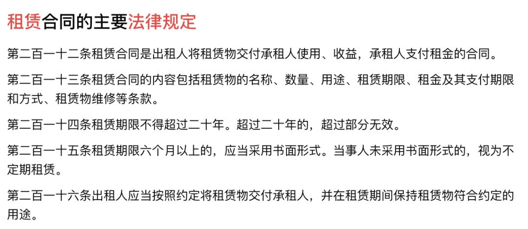 解读！手机租赁业务年利润80%合法吗？合规要点与法律风险（二）