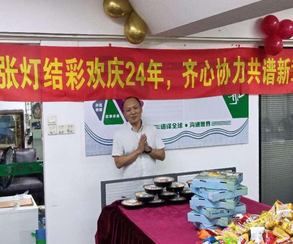 汇泉翻译公司联系电话,汇泉翻译