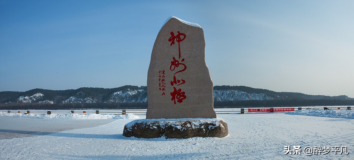 黑龙江漠河北极村大兴安岭,黑龙江漠河北极村地图