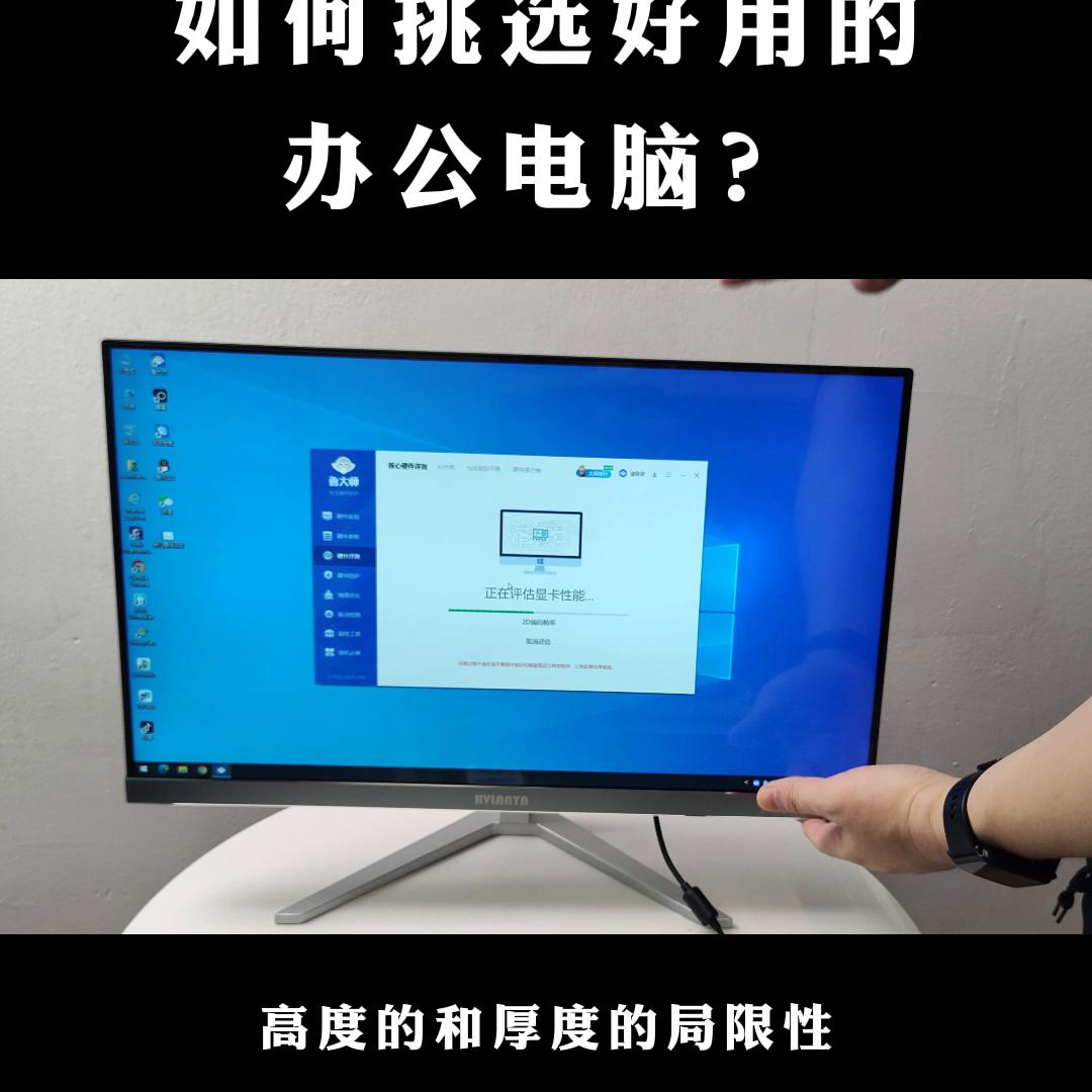 戴尔办公电脑台式电脑,如何选择适合办公的电脑