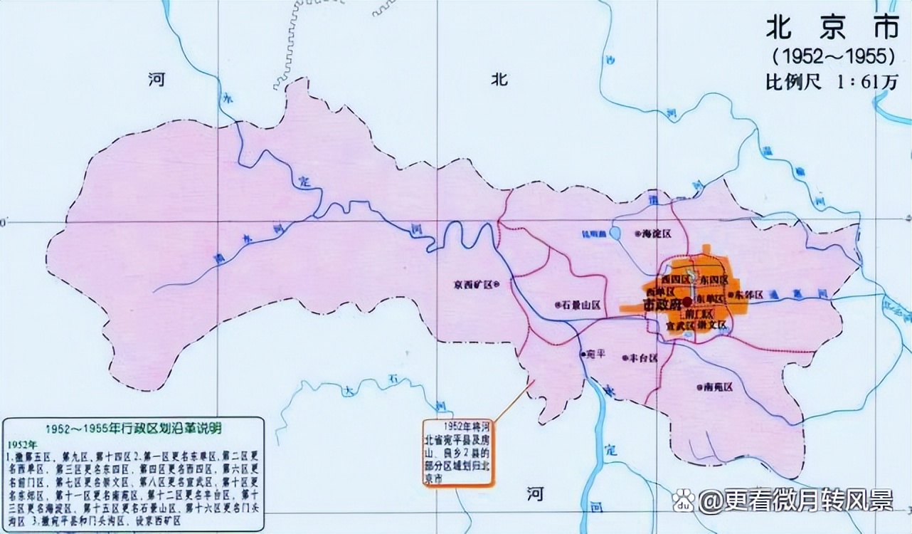 烟霭渡南苑，仅存在六年，昙花一现的北京市南苑区