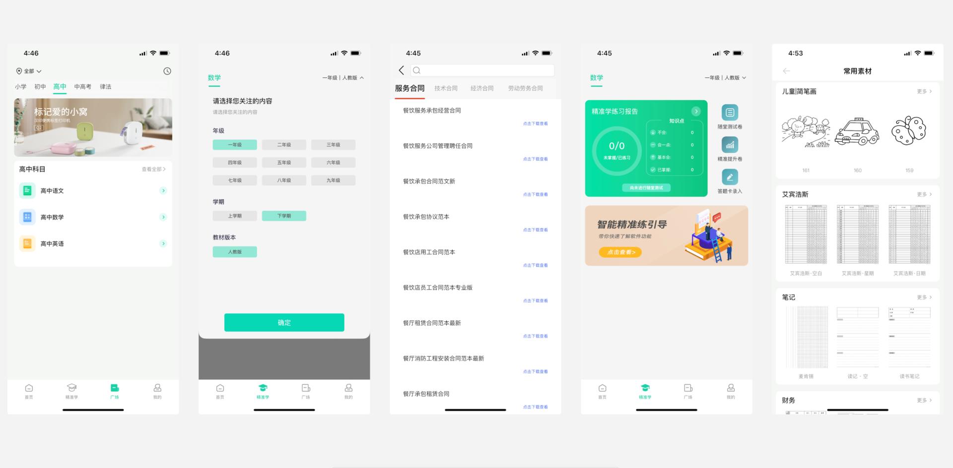 如何使用无墨迷你小型打印机,无需墨盒油纸就能打印的打印机