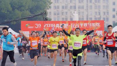 传递奔跑的力量2023光谷马拉松,武汉奔跑吧光谷马拉松直播回放