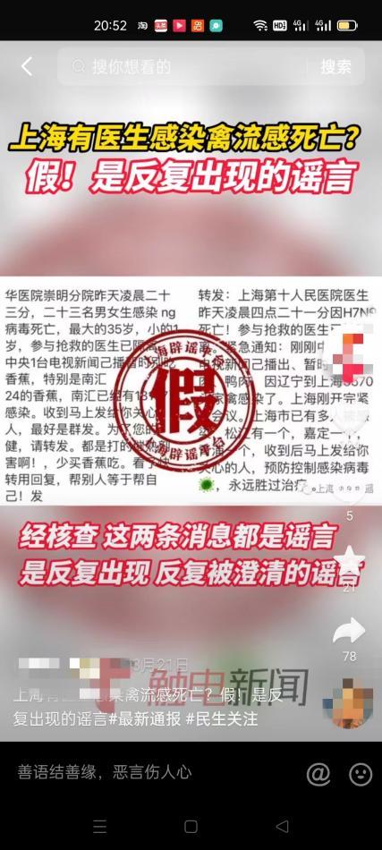 对网络谣言“说不”齐齐哈尔市公安局昂昂溪分局“百日打谣”在行动#拒绝网络谣言清朗网络环境#