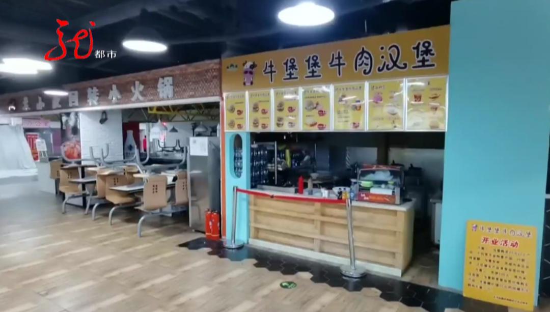 哈尔滨:承包店铺要开张,结果租金交错人?新吉购物中心商户何去何从?