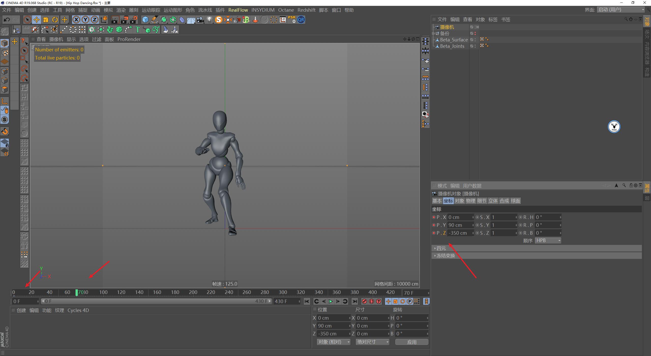 c4doc娓叉煋鏁欑▼瑙嗛,c4d澶у瀷鍦烘櫙鍒朵綔涓巓c娓叉煋