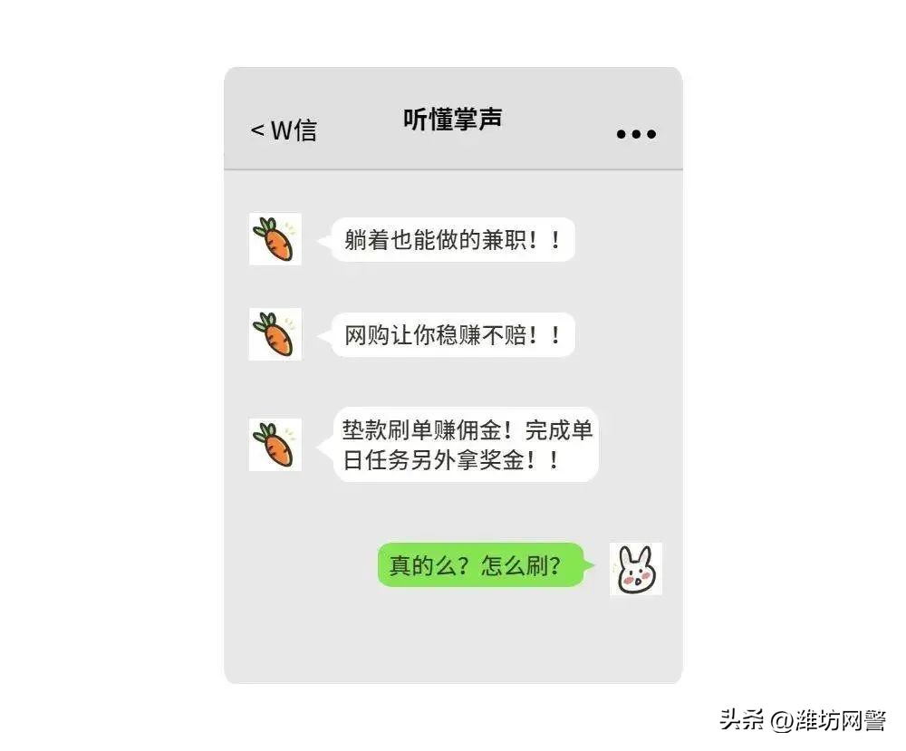 什么是刷单诈骗套路,刷单诈骗被骗的需要退赔吗