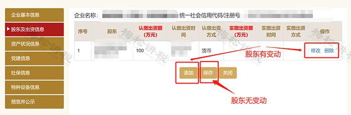 税局通知最新消息,关于税局延迟缴费通知