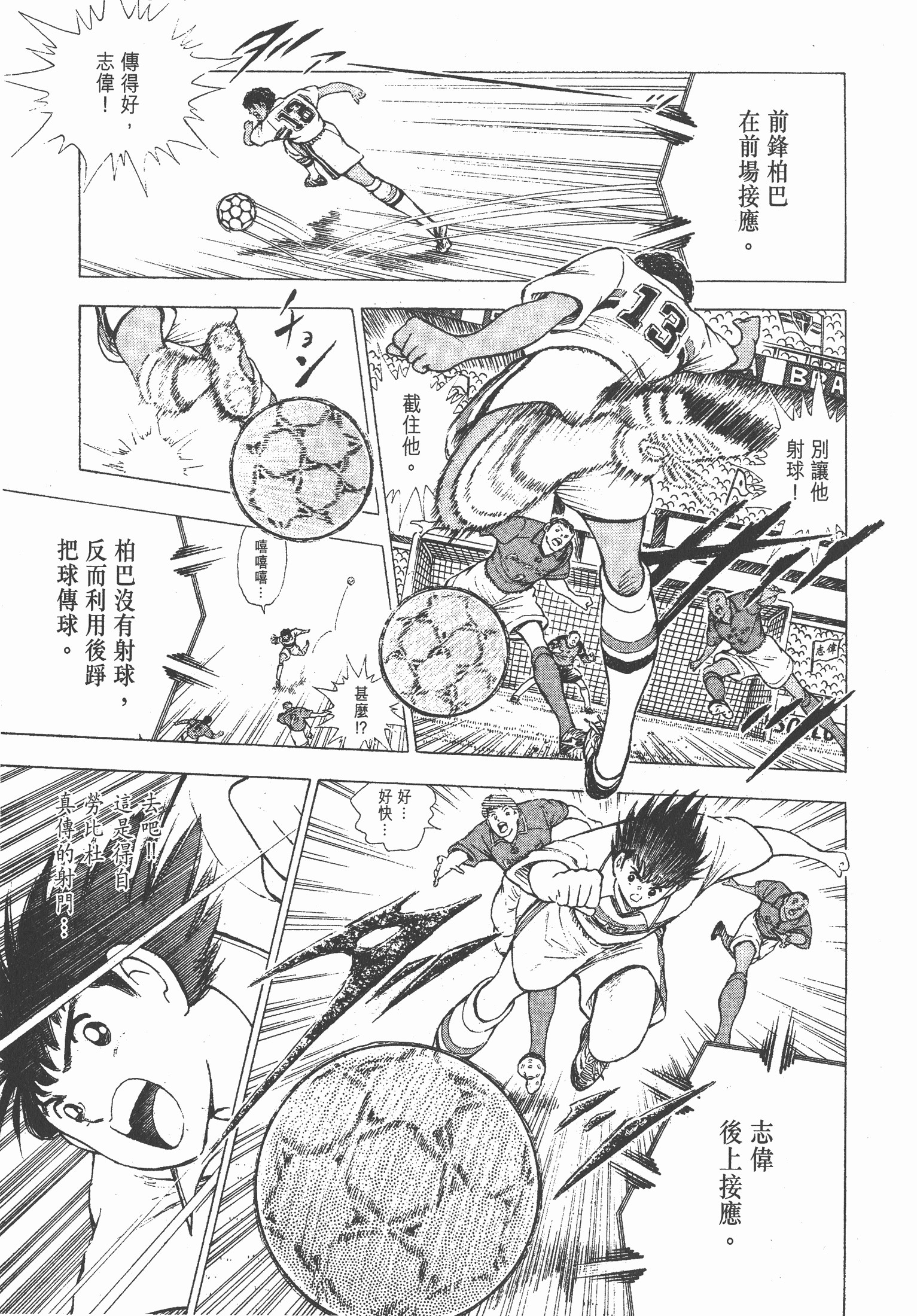 瓒崇悆灏忓皢roadto2002鍦ㄧ嚎瑙傜湅,瓒崇悆灏忓皢roadto2002绮よ