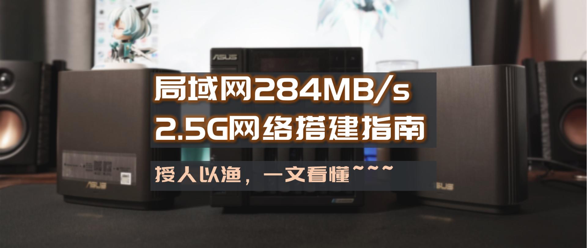 局域网无线快速传输,无线局域网怎么搭建速度最快