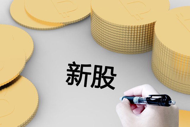 新股发行价格和发行市盈率走低,新股发行市盈率16.6倍好吗