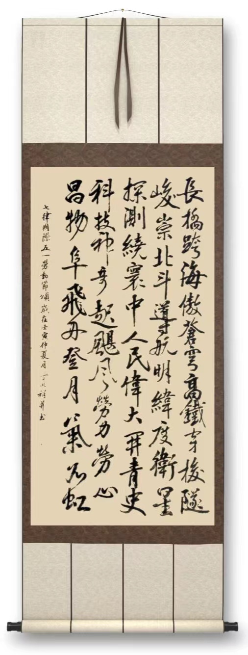 书画展汉川,汉川书画投展