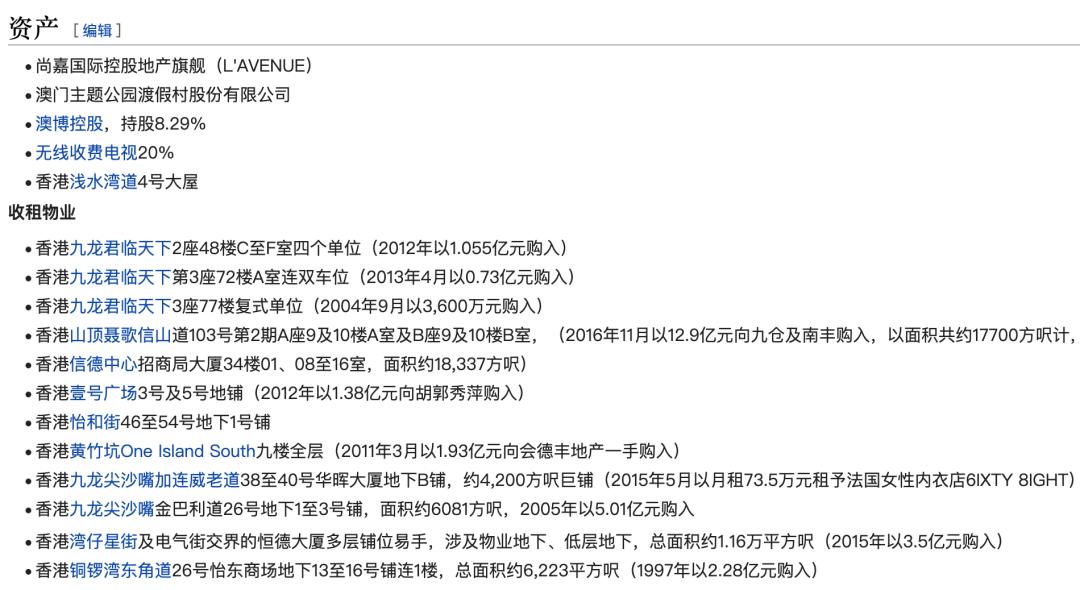 蓝琼缨因为什么去世,赌王二太蓝琼缨传奇的一生