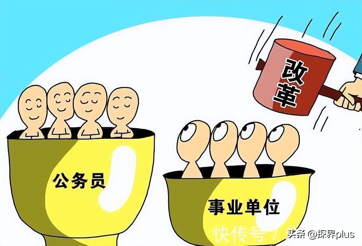 体制内如何增加合法收入,体制内如何增加额外收入