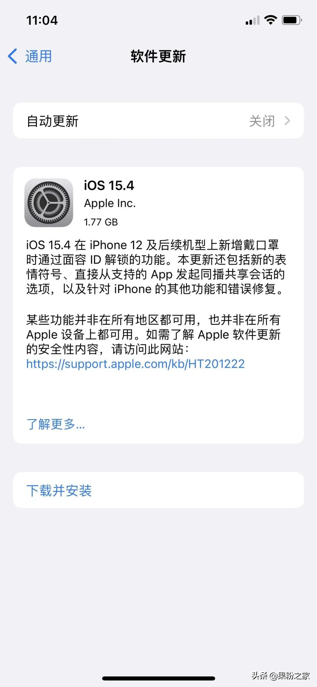 iphone12pro缈绘柊,鑻规灉瀹樼綉iphone12pro256g鍞环