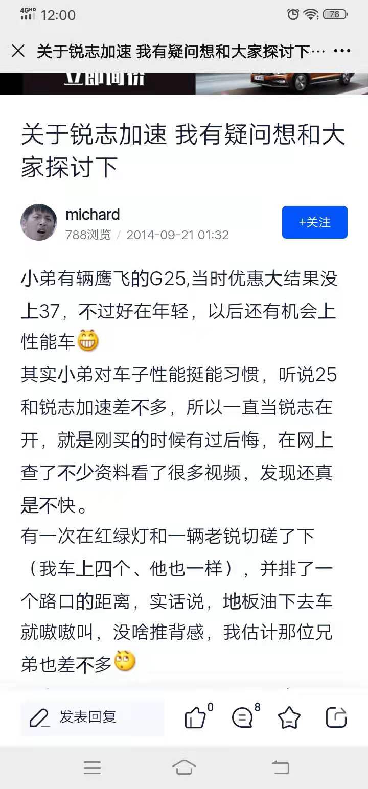 日产vq25发动机和qr25发动机,日产2.5和丰田2.5发动机哪个好