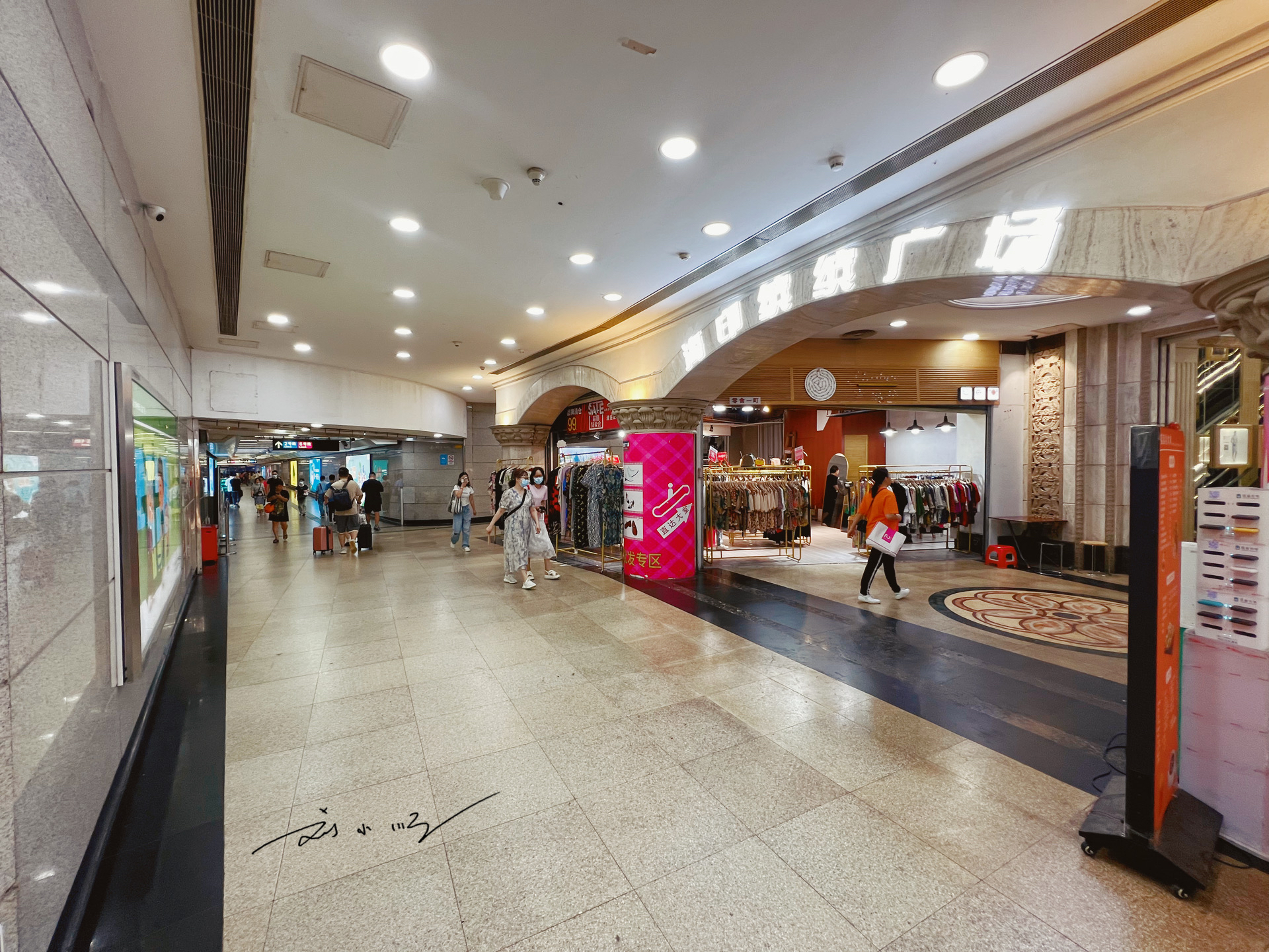 广州越秀区海印缤缤广场海椰餐厅,广州海印缤缤广场属于什么街道